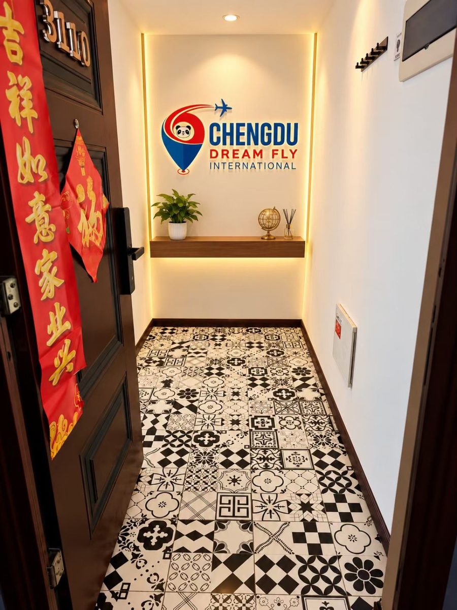 CDFI office entrance